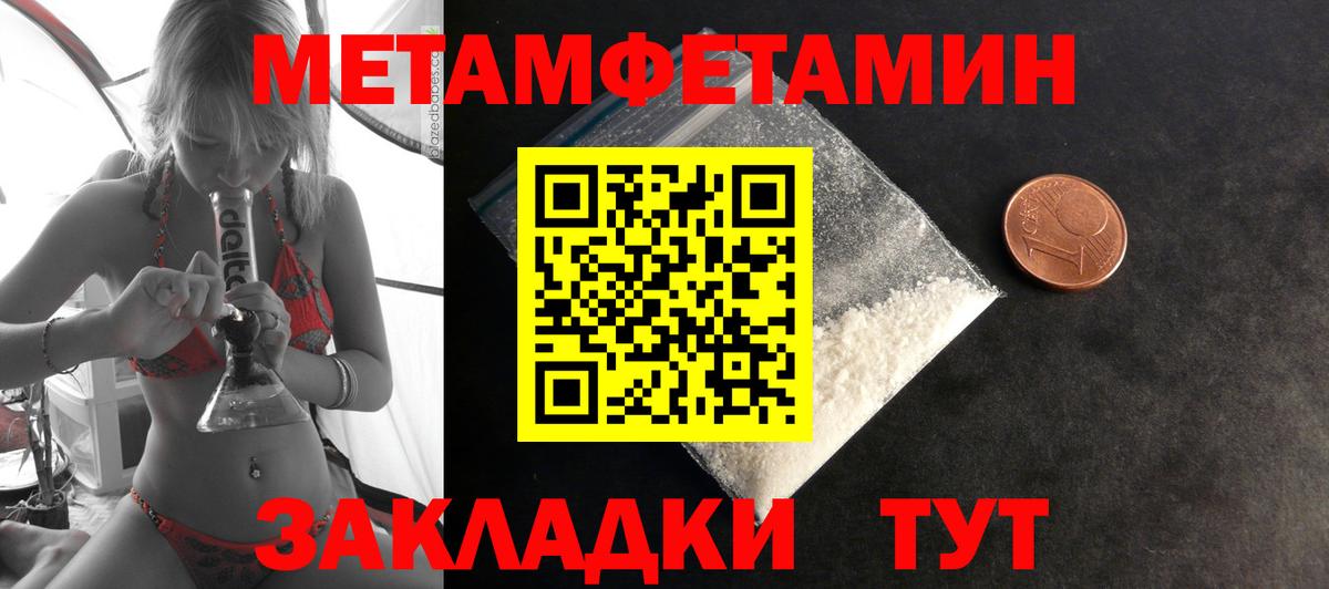 АМФ  АМФЕТАМИН Розовый  Вход с VPN  Гатчина 