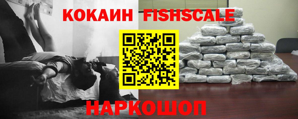 COCAIN 98%  COCAIN  Кокаин Перу  Гатчина  Вход с VPN 