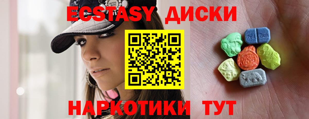 Гатчина  Экстази TESLA  Вход с VPN 