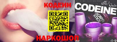 ALPHA PVP Ярославль