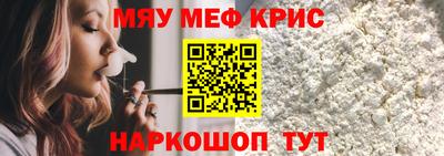 индика Янаул