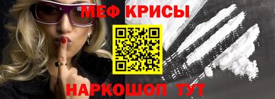 индика Янаул