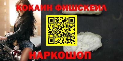 ALPHA PVP Ярославль