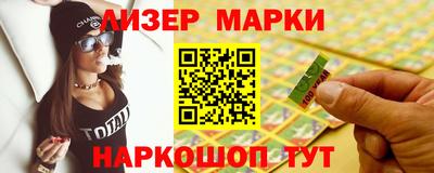 индика Янаул