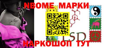 индика Янаул