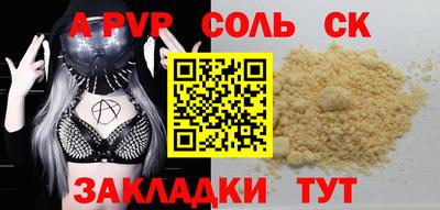 индика Янаул