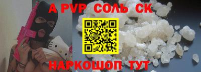 дурь Ярцево
