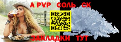 индика Янаул