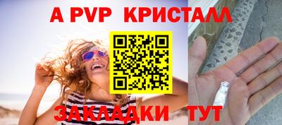 дурь Ярцево