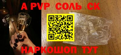 индика Янаул