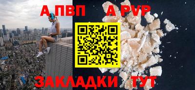 дурь Ярцево