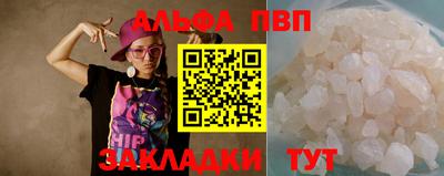 индика Янаул