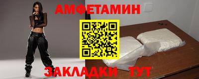 индика Янаул