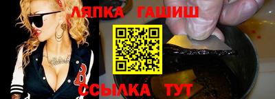 индика Янаул