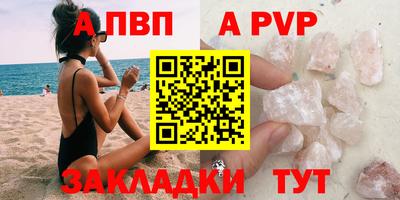 индика Янаул