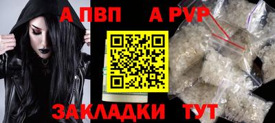 дурь Ярцево