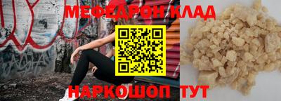 индика Янаул