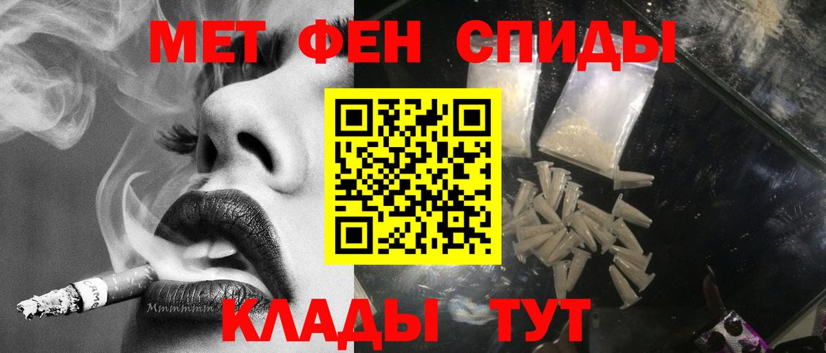 Первитин пудра Гатчина