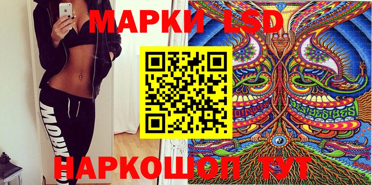Марки NBOMe 1,8мг Гатчина