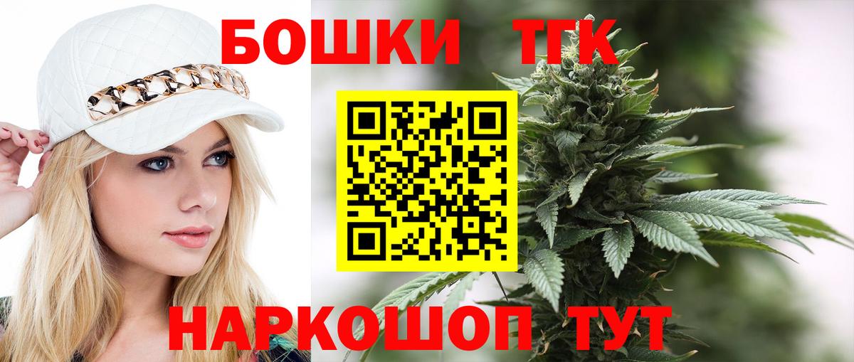 Гатчина  Марихуана OG Kush  Вход с VPN  Конопля LSD WEED  Шишки марихуана Bruce Banner 